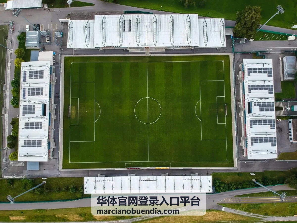 华体官网登录入口平台赛事日程与报名状态页面